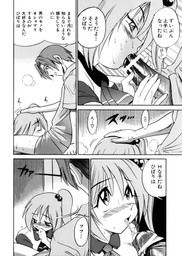 [Distance] Michael Keikaku ~Kyou kara Boku wa Onnanoko~ Fhentai - Page 127