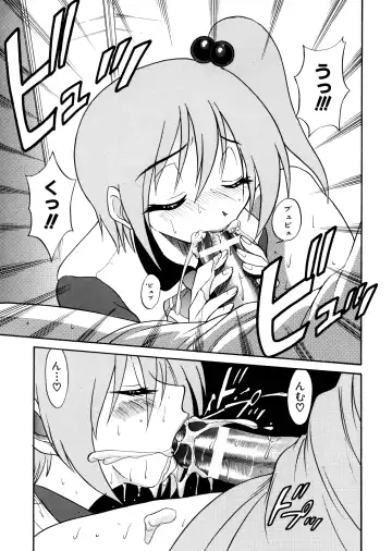 [Distance] Michael Keikaku ~Kyou kara Boku wa Onnanoko~ Fhentai - Page 130