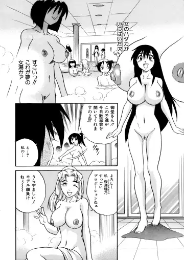 [Distance] Michael Keikaku ~Kyou kara Boku wa Onnanoko~ Fhentai - Page 14