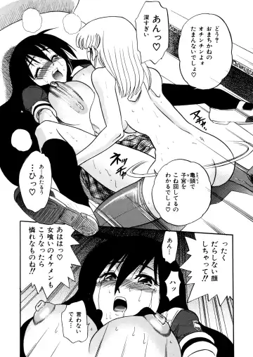 [Distance] Michael Keikaku ~Kyou kara Boku wa Onnanoko~ Fhentai - Page 162