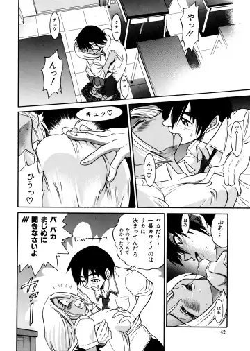 [Distance] Michael Keikaku ~Kyou kara Boku wa Onnanoko~ Fhentai - Page 44