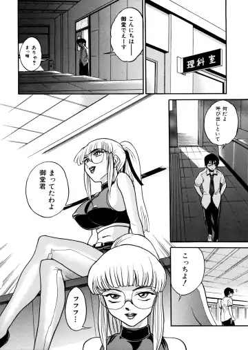 [Distance] Michael Keikaku ~Kyou kara Boku wa Onnanoko~ Fhentai - Page 50