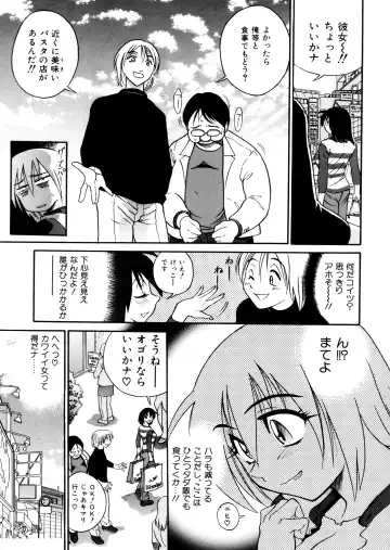 [Distance] Michael Keikaku ~Kyou kara Boku wa Onnanoko~ Fhentai - Page 85