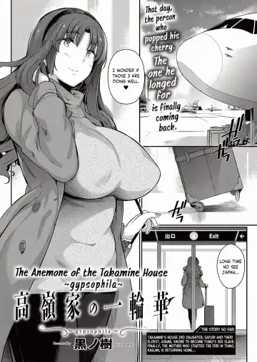 [Kuronomiki] Takamine-ke no Ichirinsou ~gypsophila~ | The Anemone of the Takamine House ~gypsophila~ - Fhentai