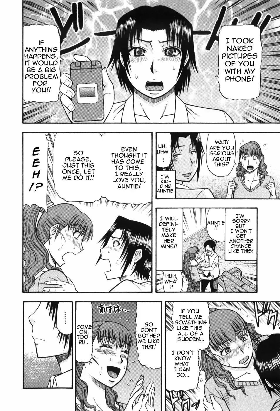 [Hatakeyama Tohya] Hitotsu ue Hitotsu shita | Upstairs Downstairs (decensored) Fhentai - Page 12