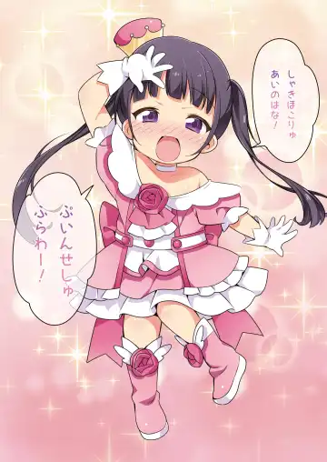 [Sasami - Yotsuba Chika] Kitsune e Yomeiri + Kisekae Appli de Kawaiku Henshin! Fhentai - Page 41