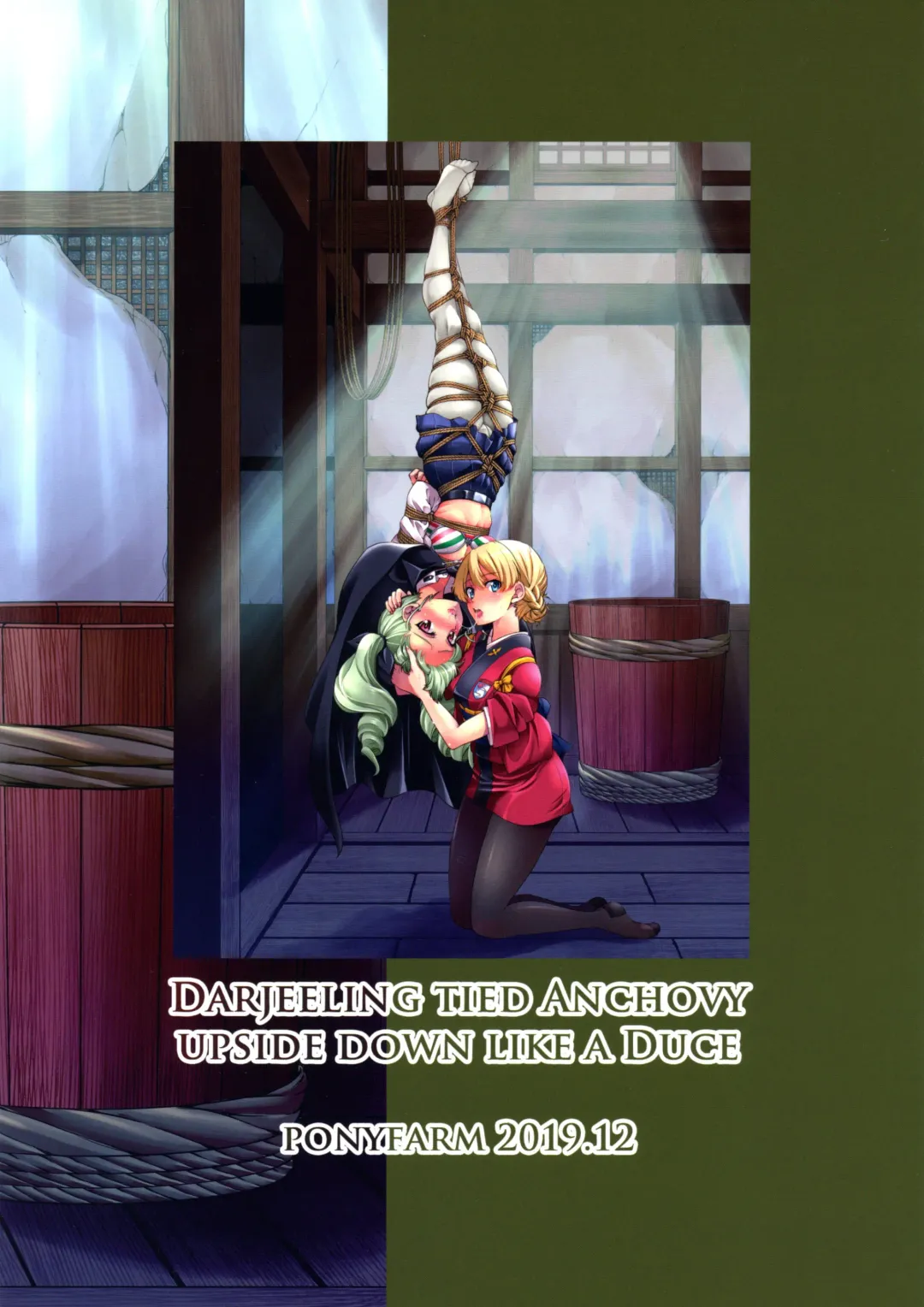 [Inoue Yoshihisa] Nawashi Dar-sama Duce o Duce suru Fhentai - Page 22