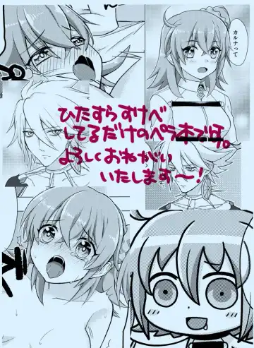 [Hotahota] Karna to Gudako ga Sukebe Suru Hon. Fhentai - Page 4