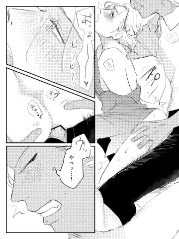 Junan Vuiru 2 Fhentai - Page 3