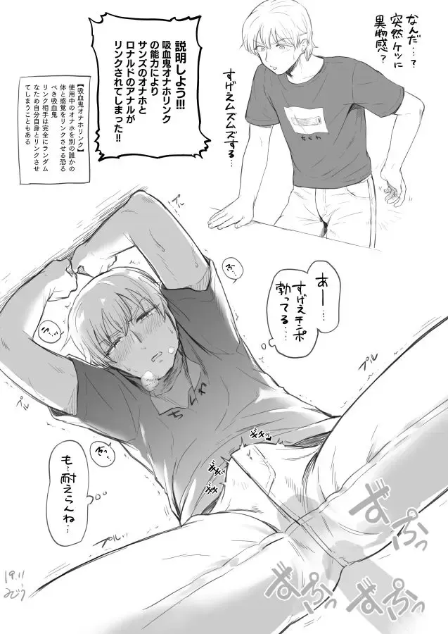 Futanari-san-zu chanto Ronald + a Fhentai - Page 3