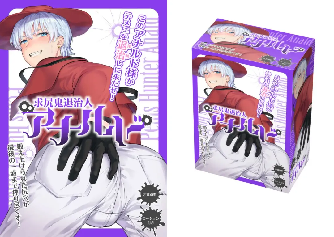 Futanari-san-zu chanto Ronald + a Fhentai - Page 7