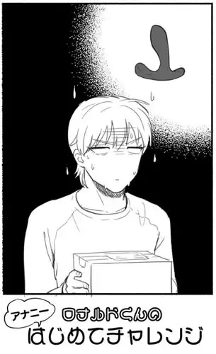 Futanari-san-zu chanto Ronald + a Fhentai - Page 8