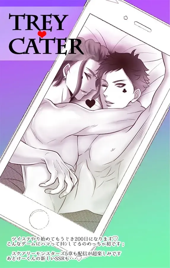 Tsuisute Torekei R18 Ero Kakitakatta Dakedesu Fhentai - Page 9