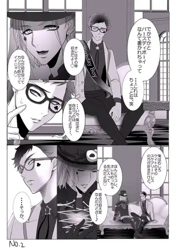 Tsuisute Torekei R18 Ero Kakitakatta Dakedesu Fhentai - Page 2