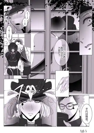 Tsuisute Torekei R18 Ero Kakitakatta Dakedesu Fhentai - Page 3