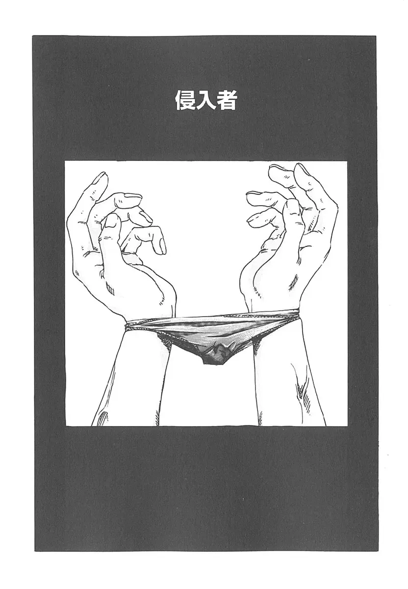 [Haruki] Mogitate Namakajyu Fhentai - Page 136