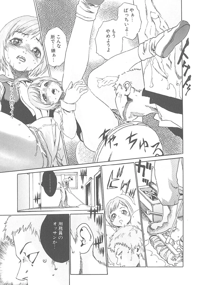 [Haruki] Mogitate Namakajyu Fhentai - Page 14