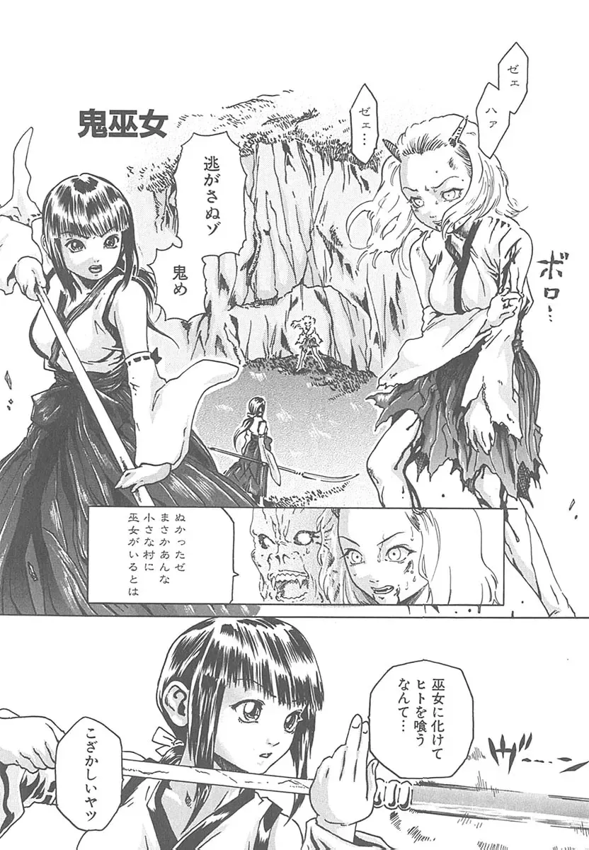 [Haruki] Mogitate Namakajyu Fhentai - Page 40