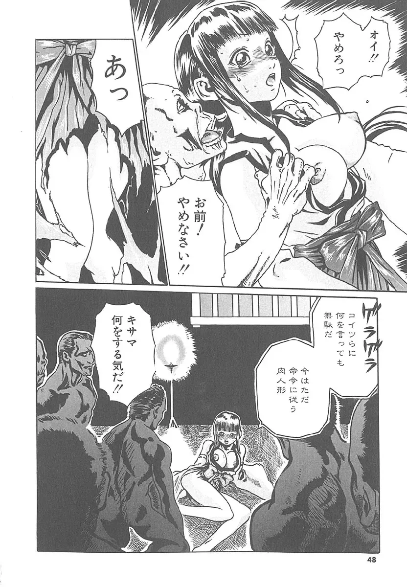 [Haruki] Mogitate Namakajyu Fhentai - Page 47