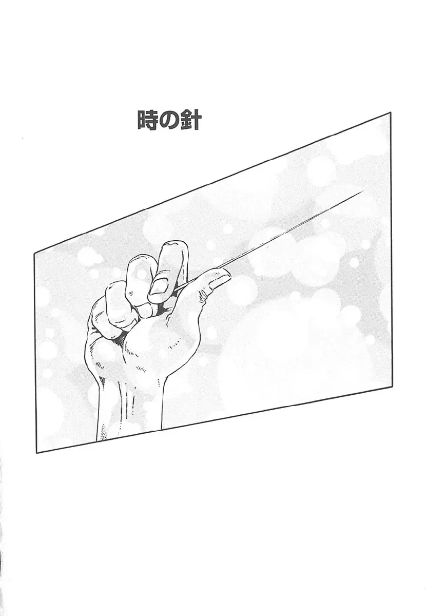 [Haruki] Mogitate Namakajyu Fhentai - Page 73