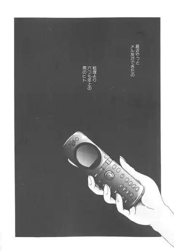 [Haruki] Mogitate Namakajyu Fhentai - Page 109