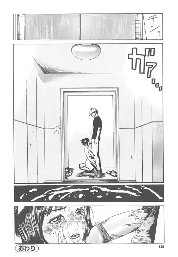 [Haruki] Mogitate Namakajyu Fhentai - Page 135