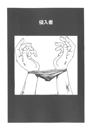 [Haruki] Mogitate Namakajyu Fhentai - Page 136