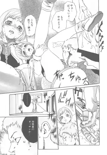 [Haruki] Mogitate Namakajyu Fhentai - Page 14