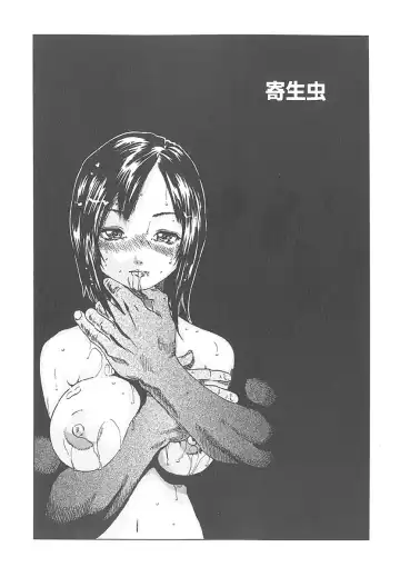 [Haruki] Mogitate Namakajyu Fhentai - Page 152