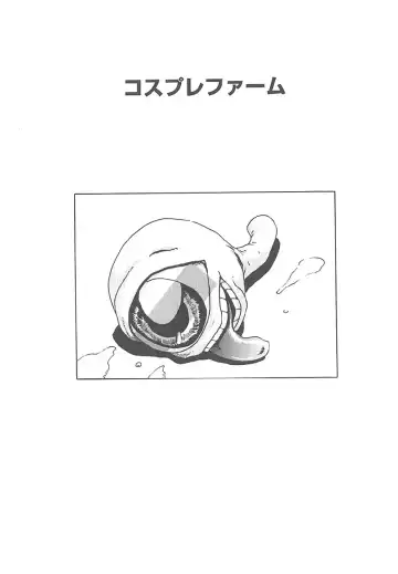 [Haruki] Mogitate Namakajyu Fhentai - Page 169