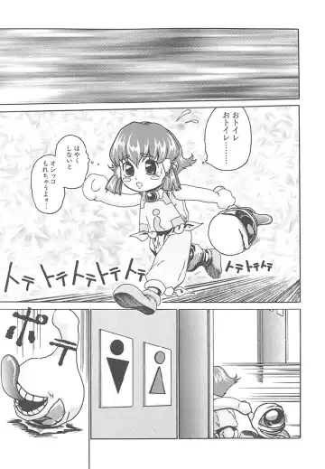 [Haruki] Mogitate Namakajyu Fhentai - Page 170