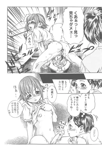 [Haruki] Mogitate Namakajyu Fhentai - Page 31