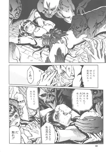 [Haruki] Mogitate Namakajyu Fhentai - Page 49