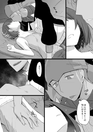 [Tomoe Moe] Kibayuu Suimin Kan Hon Sanpuru Fhentai - Page 4