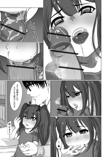 Digital Puni Pedo! Vol. 17 Fhentai - Page 77