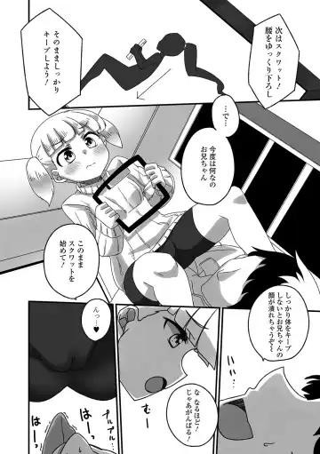 Digital Puni Pedo! Vol. 18 Fhentai - Page 110