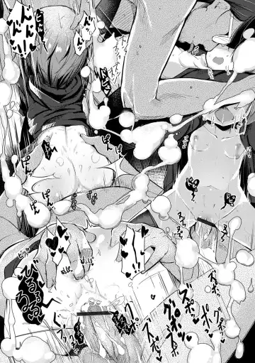 Digital Puni Pedo! Vol. 18 Fhentai - Page 85