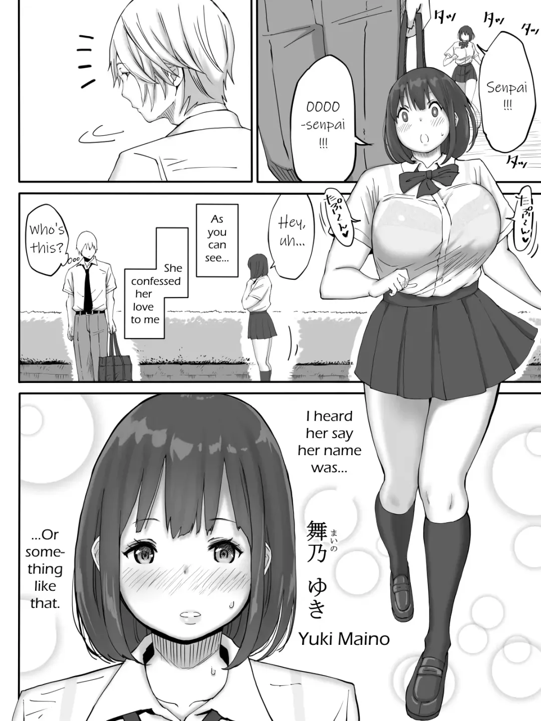 [Ail] Suki ja Nai ko to Sex Shita Hou ga Koufun Suru Setsu | It's Exciting to Fuck a Girl You Don't Love Fhentai - Page 3