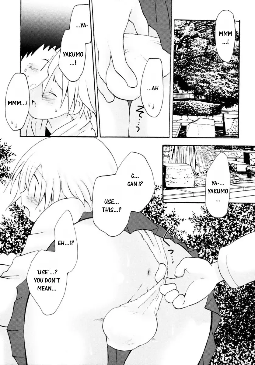 [Hoshiai Hilo] Tomodachi to Date | A Date With A Friend Fhentai - Page 5