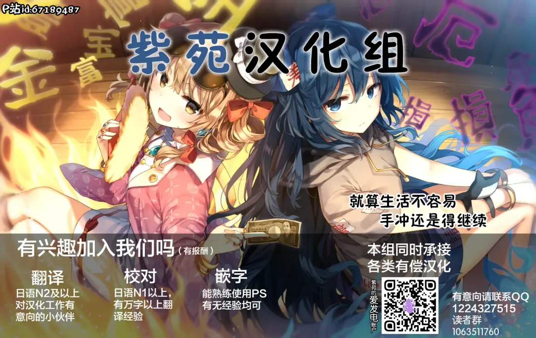 Onna Kaizoku ga Himitsu no Settai Fhentai - Page 29