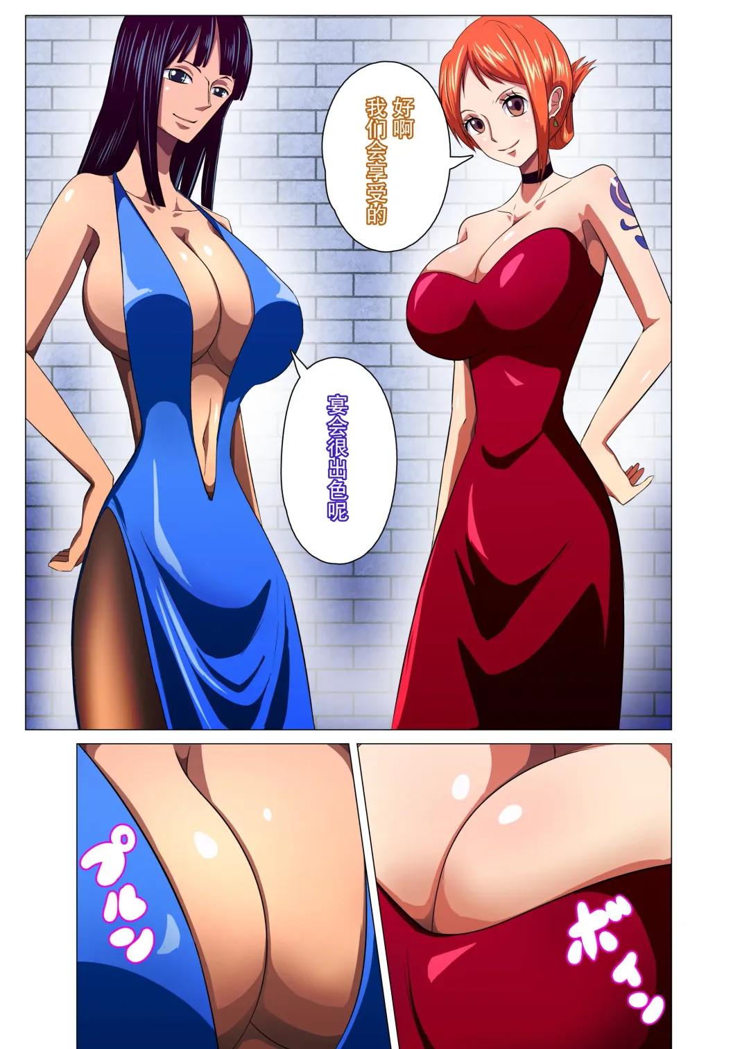 Onna Kaizoku ga Himitsu no Settai Fhentai - Page 3