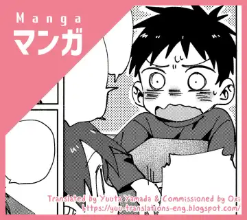 Read [Wool] Tomodachi To. - Fhentai