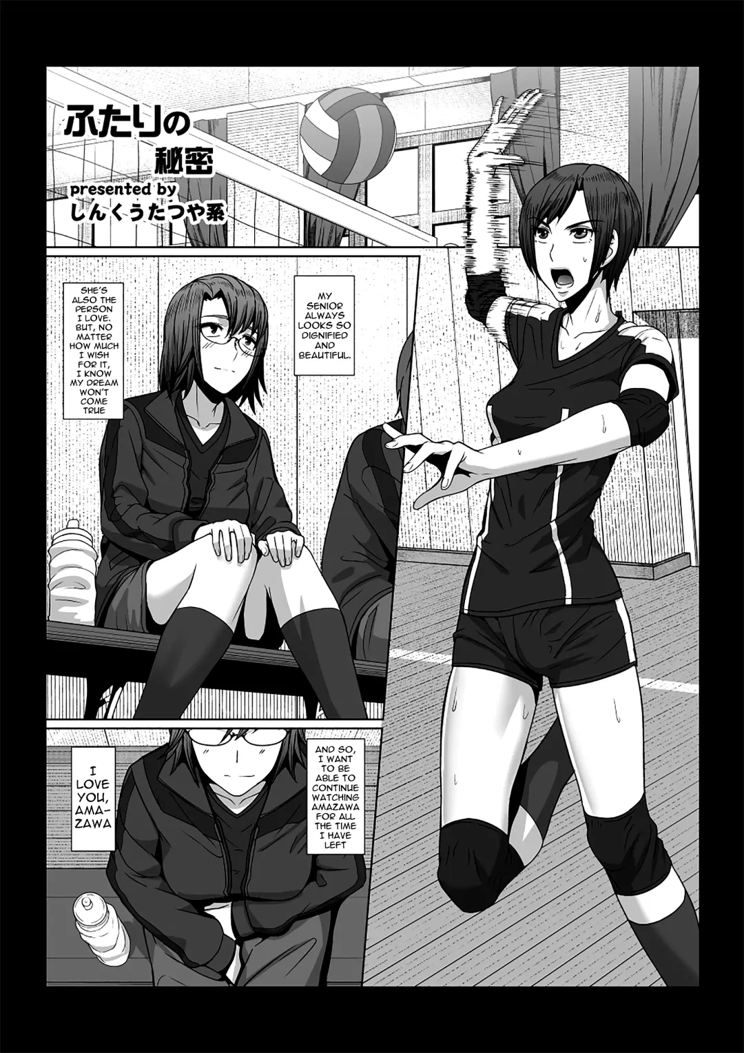 [Shinkuu Tatsuya] Their Secret Fhentai - Page 2