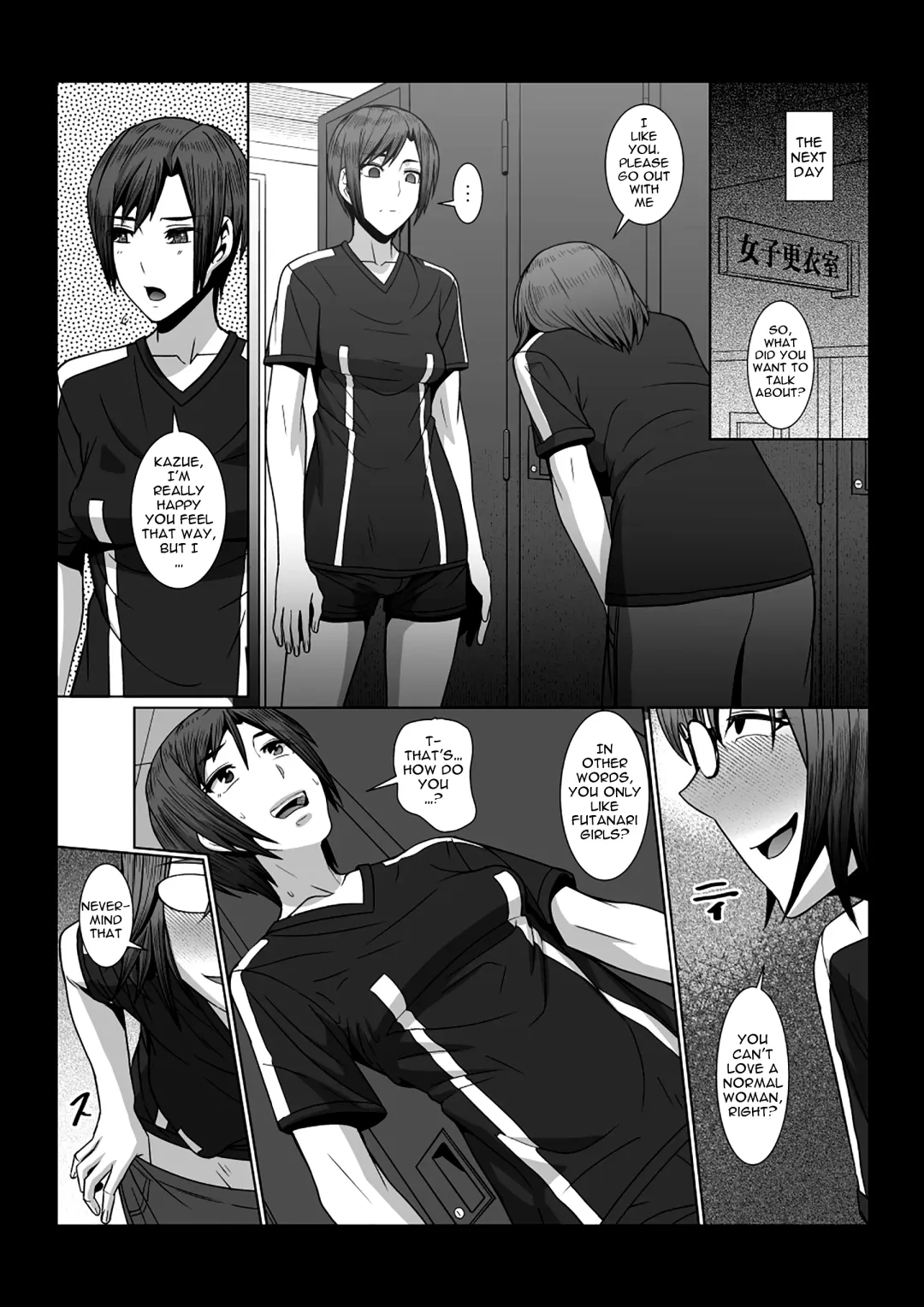 [Shinkuu Tatsuya] Their Secret Fhentai - Page 5