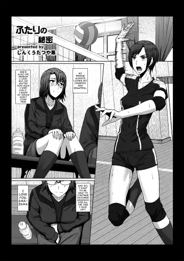[Shinkuu Tatsuya] Their Secret Fhentai - Page 2