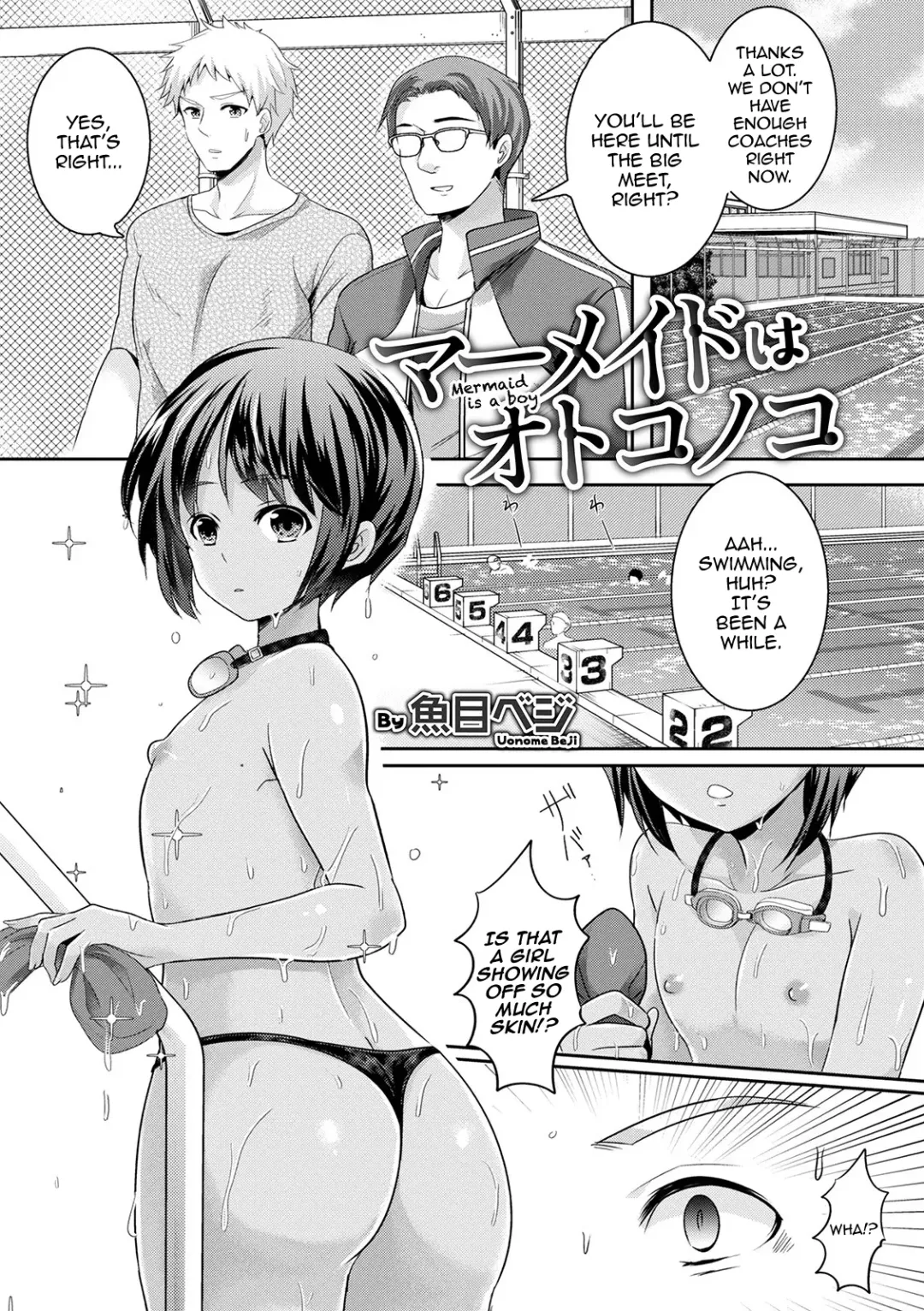 [Uonome Beji] Mermaid wa Otokonoko Fhentai - Page 1