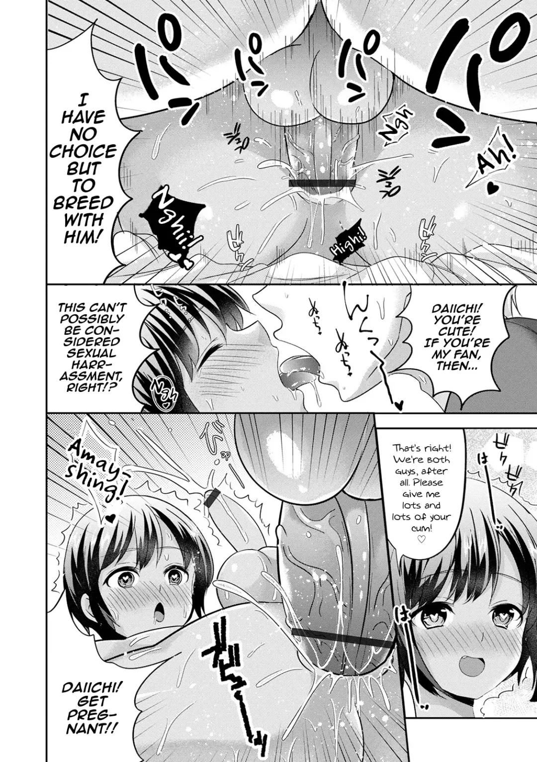 [Uonome Beji] Mermaid wa Otokonoko Fhentai - Page 10