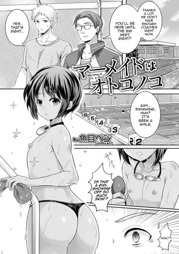 Read [Uonome Beji] Mermaid wa Otokonoko - Fhentai