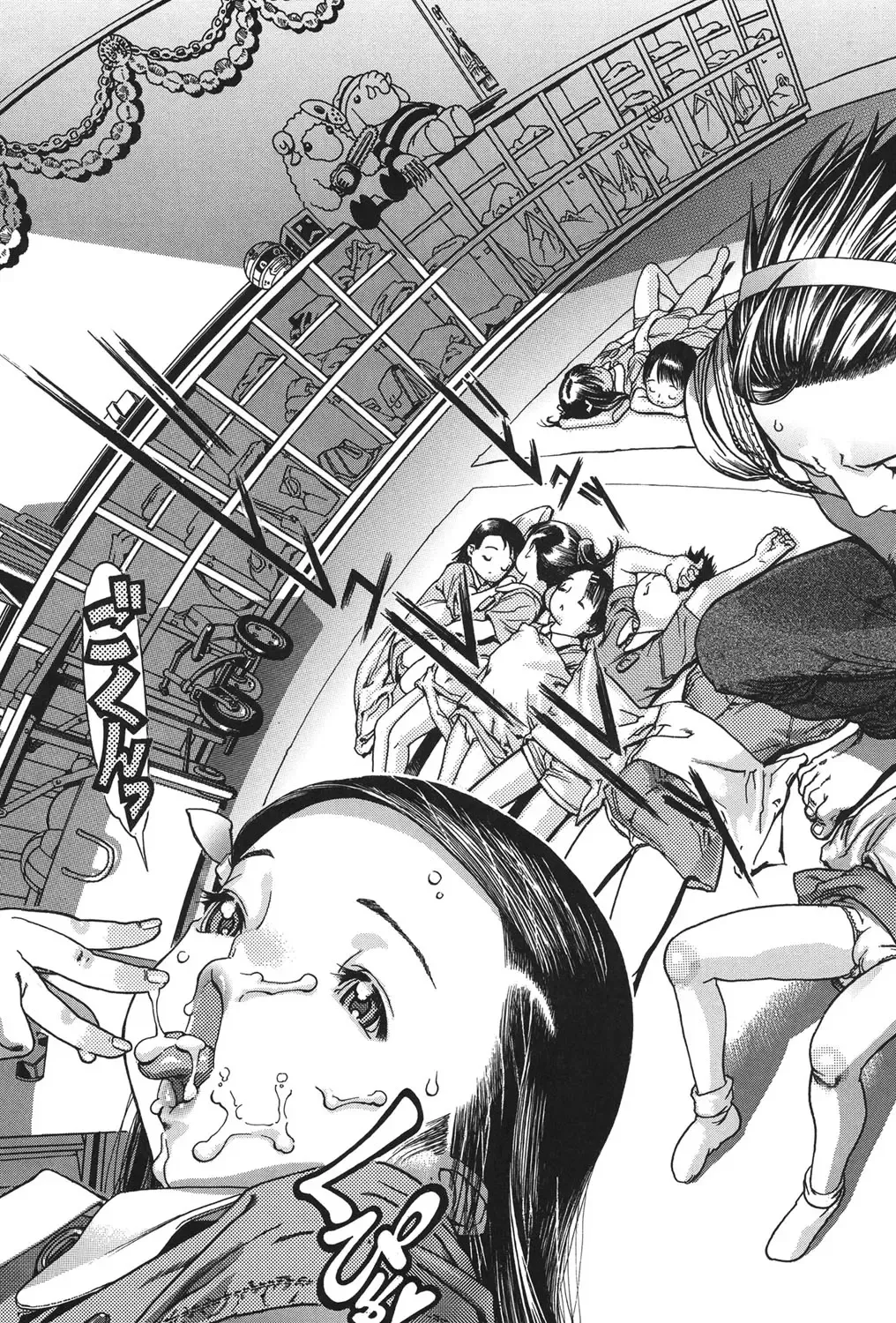 [Ashika] Chibi Chuu Fhentai - Page 11