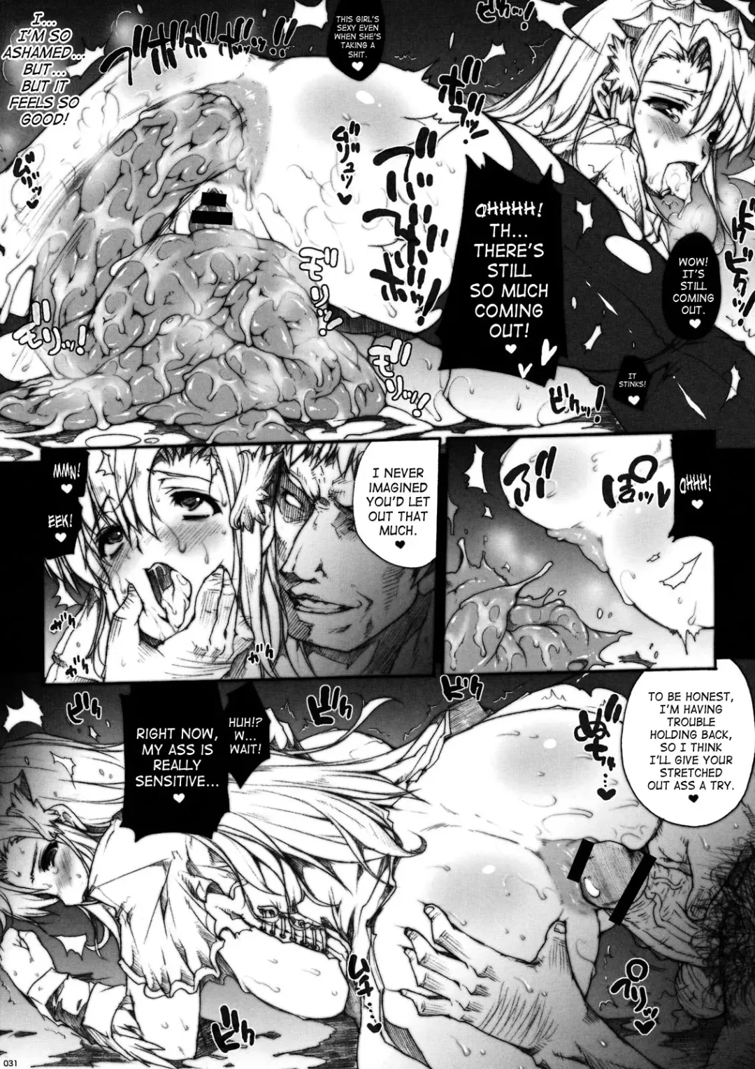 [Erect Sawaru] Invisible Hunter Fhentai - Page 31